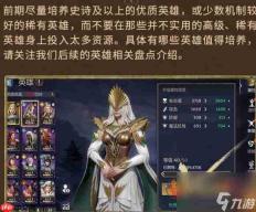 潮汐守望者碧翠斯怎么玩
