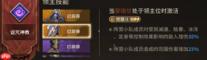 潮汐守望者碧翠斯怎么玩