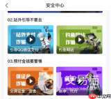 卖咸鱼之王账号去哪个平台-咸鱼之王卖号在什么平台比较好