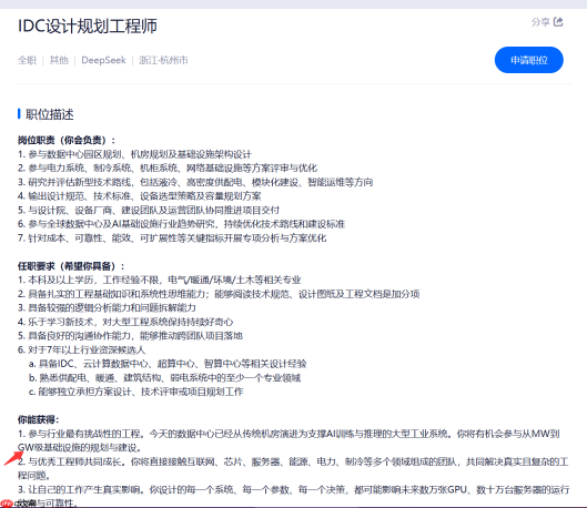 曝DeepSeek将自建算力中心 其规模达到50万张显卡级别