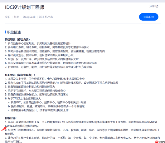 曝DeepSeek将自建算力中心 其规模达到50万张显卡级别
