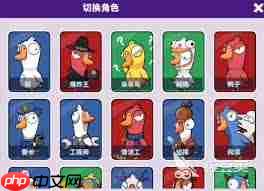鹅鸭杀首发有什么新角色