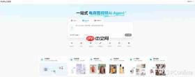 电商作图软件推荐：PixPix真的省时省力！