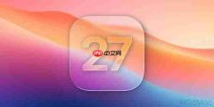 苹果推送iOS 27开发者测试版 带来五项系统改进