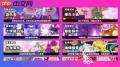 吉星派对十字路口站怎么玩
