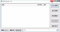 SBTI测试哦不人是什么人格