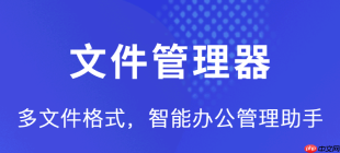 手机文件管理器如何批量导出