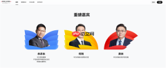 看点拉满!华为开发者大会明日开启 鸿蒙7系统首次亮相
