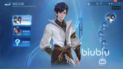 王者荣耀世界元流之子技能是什么