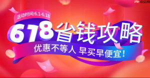 买厨房电器怎么领福利更省钱?先定主厨电,再看套装套购