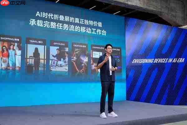 vivo黄韬:X Fold系列要做AI使用体验最好的移动终端