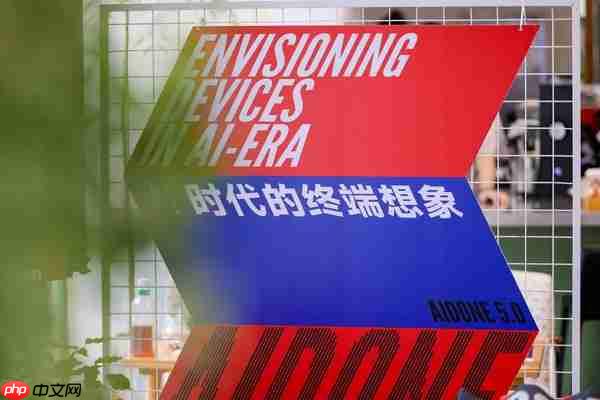 vivo黄韬:X Fold系列要做AI使用体验最好的移动终端