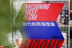 vivo黄韬:X Fold系列要做AI使用体验最好的移动终端