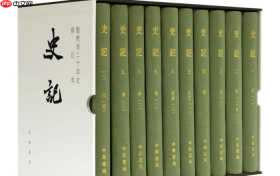 为什么说《史记》是中国史书天花板?