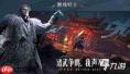 燕云十六声清河话本迷案奇遇怎么做-燕云十六声清河话本迷案奇遇的做法介绍