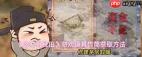这城有良田竹简如何获取