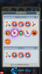 金刚熊魂环搭配超全攻略 普通与 SP 版本玩法大揭秘