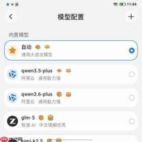 卓易DroiClaw发布:AI原生操作系统,助力中小手机品牌实现AI平权
