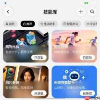卓易DroiClaw发布:AI原生操作系统,助力中小手机品牌实现AI平权