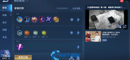 王者荣耀新手貂蝉必看出装攻略 轻松上手不翻车