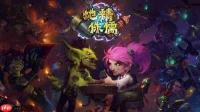 炉石传说酒馆战棋新饰品魔鳍标签有什么效果