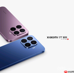 小米新品专场直播今晚19点开启 17T系列国补到手价2549.15元起