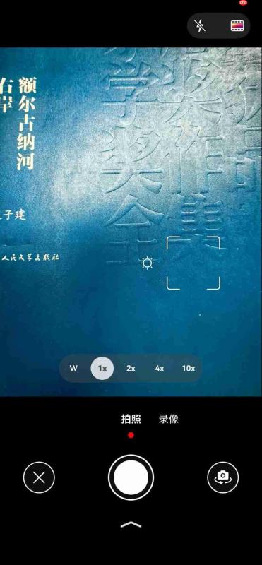 鸿蒙版学习通满分适配,AI朗读、系统日历加持,学生党直呼绝了