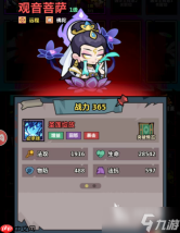 妖怪金手指金皮效果如何