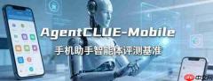 中兴gui手机智能体获SuperCLUE测评总分第一 超越阿里等