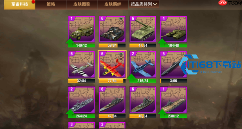 军事游戏歼击机超强玩法指南 制空权争夺必备利器