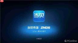 美加墨世界杯启幕,2026看世界杯就用哈趣投影观赛更过瘾