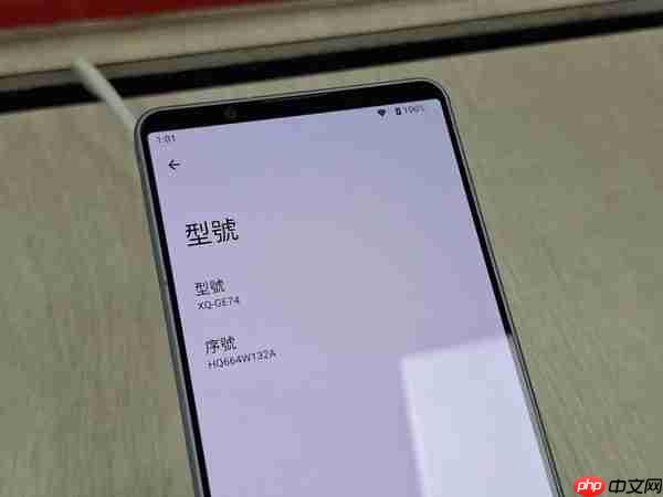 索尼Xperia 1 VIII被曝中国制造:华勤技术代工延续