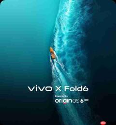 vivo X Fold 6手机官宣：折叠屏进入“大任务时代”！