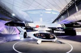倾转旋翼、时速230km/h！中国飞行汽车适航取证推进中