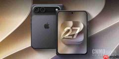 苹果今日发布iOS 27首个开发者测试版 意外曝光折叠屏