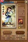 大掌门最优出战弟子推荐 全场景阵容搭配与养成指南