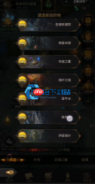 祈祷者的石块超详细攻略 轻松提升挂机魂收益