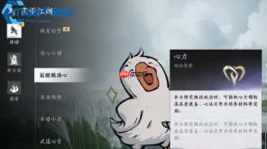 玩转游戏心力 解锁角色快速养成战力飙升秘籍