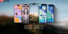 iOS 26升级热度不及前代 苹果用户更新速度出现放缓趋势
