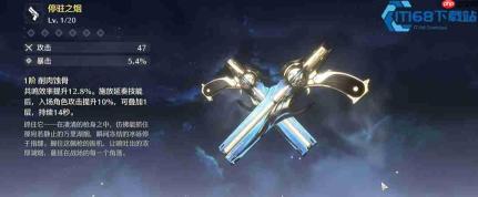 鸣潮幽翎火打断全攻略 轻松拿捏悲叹墓岛异鸟残象