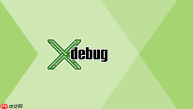 xdebug路径映射(path mapping)不一致断点失效修复指南【解答】