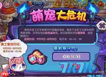 洛克王国世界音速犬图鉴是什么