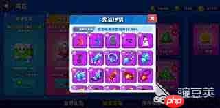 顶级弓箭手宝箱如何获取