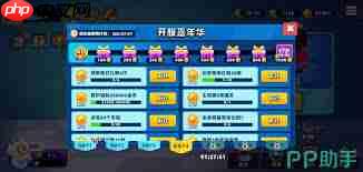顶级弓箭手宝箱如何获取