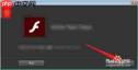 如何卸载Uninstall Tool