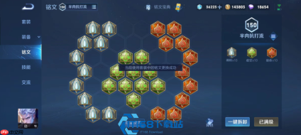 王者荣耀修罗凯出装玩法全攻略