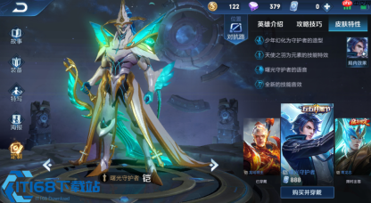 王者荣耀修罗凯出装玩法全攻略