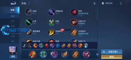 王者荣耀修罗凯出装玩法全攻略