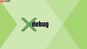 PHP-FPM重启后Xdebug失效？环境变量丢失排查全攻略【详解】