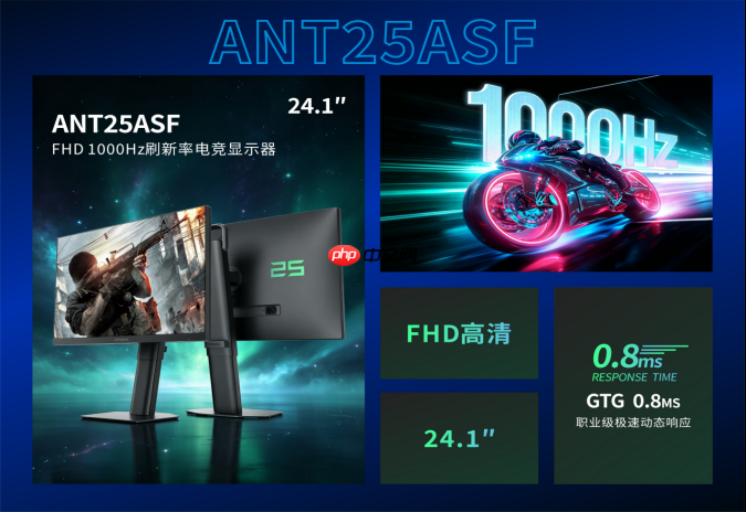 原生千帧划时代,蚂蚁电竞ANT25ASF亮相台北电脑展,定义职业电竞显示新标准